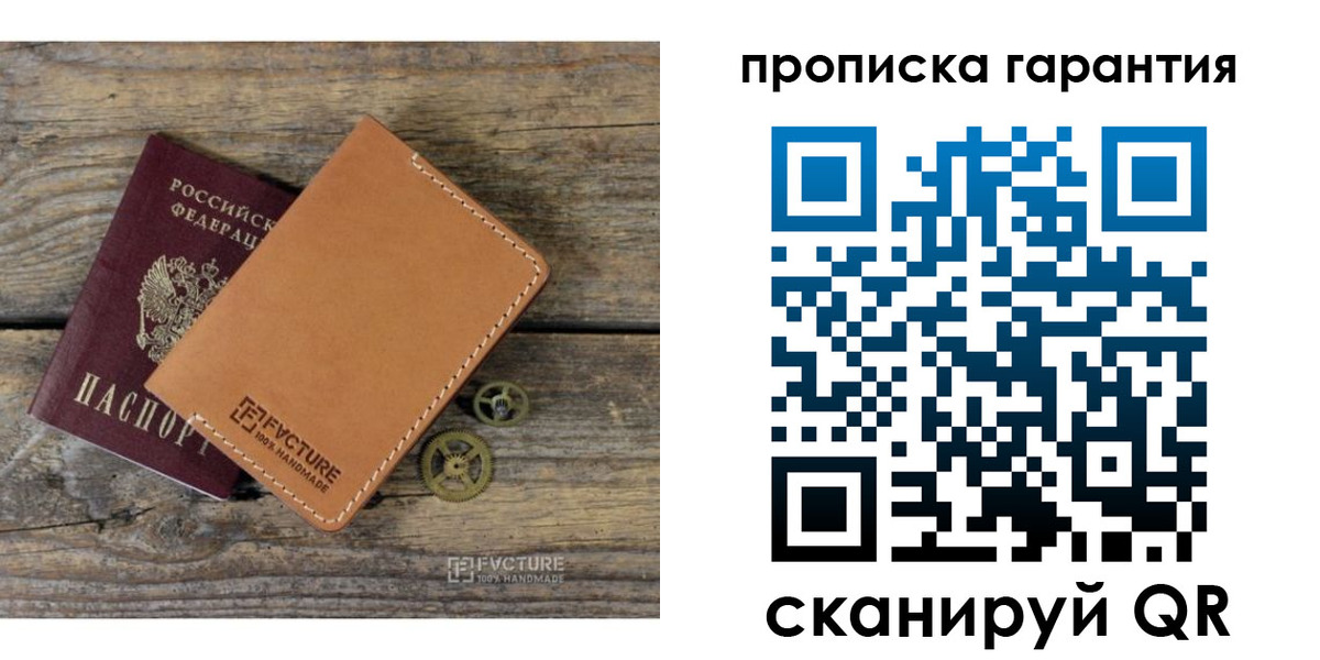 временная регистрация госуслуги в Саратове
