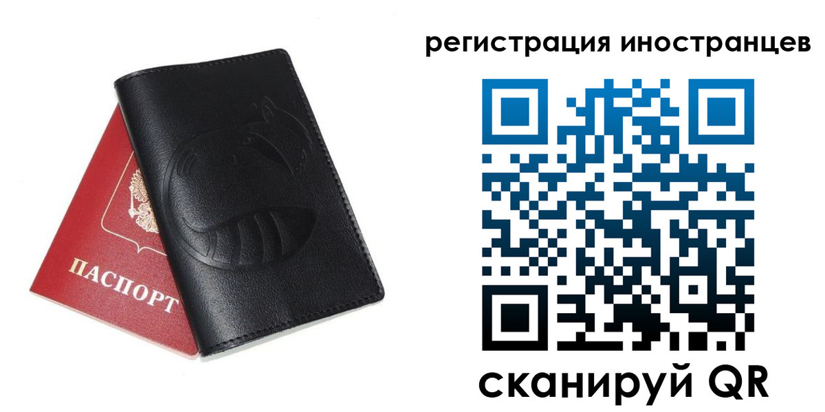 регистрация для школы в Саратове